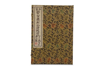 Lot 48 - Beijing Rongbaozhai Xin Jishi Jianpu. Beijing:...