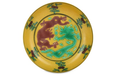 Lot 69 - A CHINESE YELLOW-GROUND 'DRAGON' DISH. Incised...