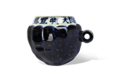 Lot 221 - A CHINESE BLUE AND WHITE BIRD FEEDER. Qing...