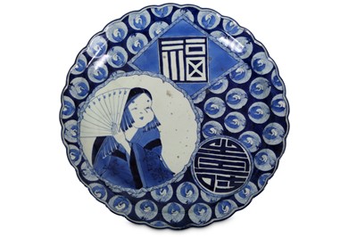 Lot 234 - AN ARITA DISH. 19th Century. Of lobed shape,...