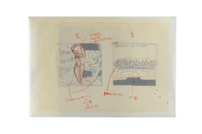 Lot 243 - Wilson (Brian) Original design by artist...