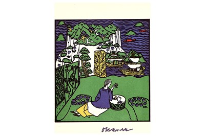 Lot 19 - Kokoschka (Oskar) Colour postcard reproduction...