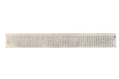 Lot 374 - AN CHANG.