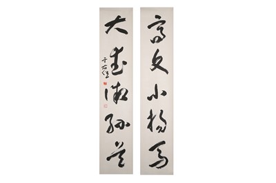 Lot 377 - YU YOUREN (attributed to, 1879 – 1964). Calligraphy.