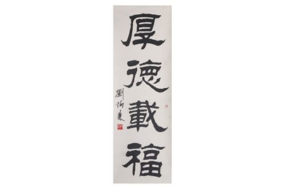 Lot 64 - LIU BINGSEN (1937 – 2005). Calligraphy. ink on...