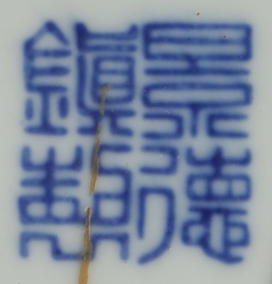 Lot 154 - A CHINESE BLUE AND WHITE 'DRAGON' VASE. Second...