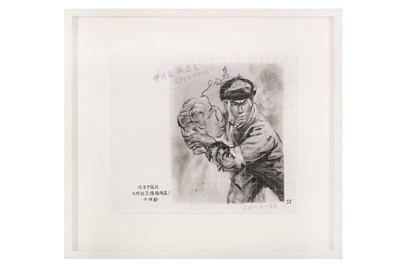 Lot 26 - SHEN LIANG (CHINESE B. 1976)