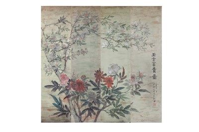 Lot 18 - ZHANG QIANYING (Chang Chien-Ying, 1913 – 2004)....