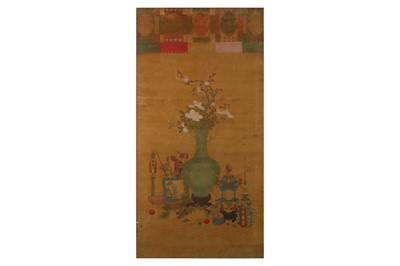 Lot 1 - LENG MEI (1677 – 1742). Scholar’s Desk Items....