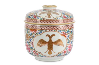 Lot 366 - A CHINESE FAMILLE ROSE JAR AND COVER. Qing...