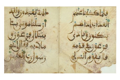 Lot 32 - A LOOSE QUR'AN BIFOLIO