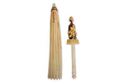 Lot 195 - A LATE 19TH / EARLY 20TH CENTURY JAPANESE...