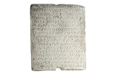 Lot 30 - A PLASTER KUFIC STELE