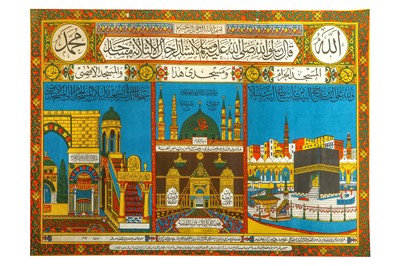 Lot 118 - FIVE LITHOGRAPHED HAJJ CERTIFICATES