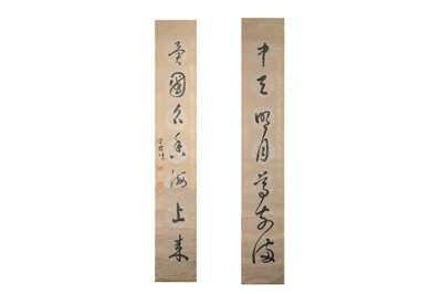 Lot 752 - AFTER YU YOUREN (Chinese, 1879 - 1964)