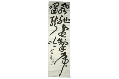 Lot 900 - AFTER ZHOU CANGGU (Chinese, 1929 - 1985) 周昌谷（款）