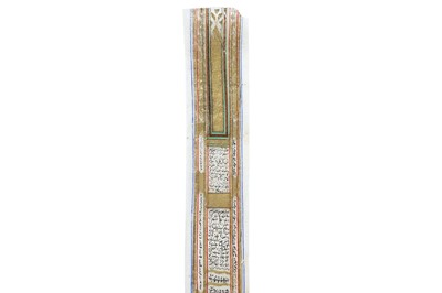Lot 45 - A TALISMANIC PARCHMENT SCROLL