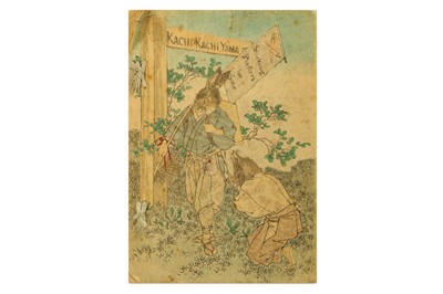 Lot 211 - Illustrated Books.