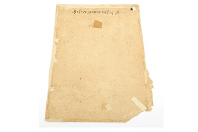 Lot 18 - AN EQUESTRIAN PORTRAIT OF A RULER PROPERTY OF THE LATE BRUNO CARUSO (1927 - 2018) COLLECTION