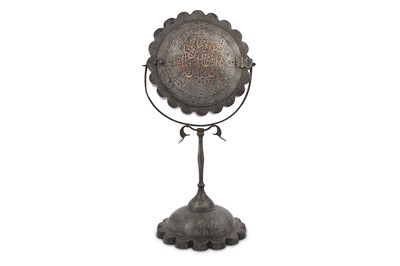 Lot 379 - A FINE QAJAR GOLD-DAMASCENED PIERCED STEEL MIRROR