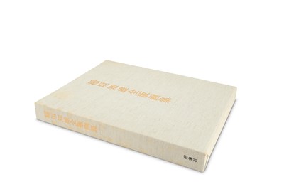 Lot 665 - INAGAKI TOMOO (1902 - 1980) - A CATALOGUE RAISONNÉ.