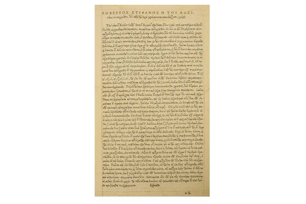 Lot 8 - Bible, Greek.