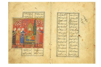 Lot 43 - YOUSUF O ZULAIKHA IN JAMI'S HAFT AWRANG (AWRANG 5)