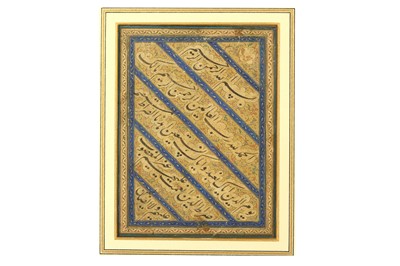 Lot 47 - *A CALLIGRAPHY PANEL WITH SURAT AL-FATIHA (1)