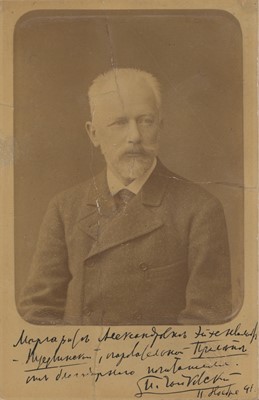 Lot 244 - Tchaikovsky (Piotr Ilych)