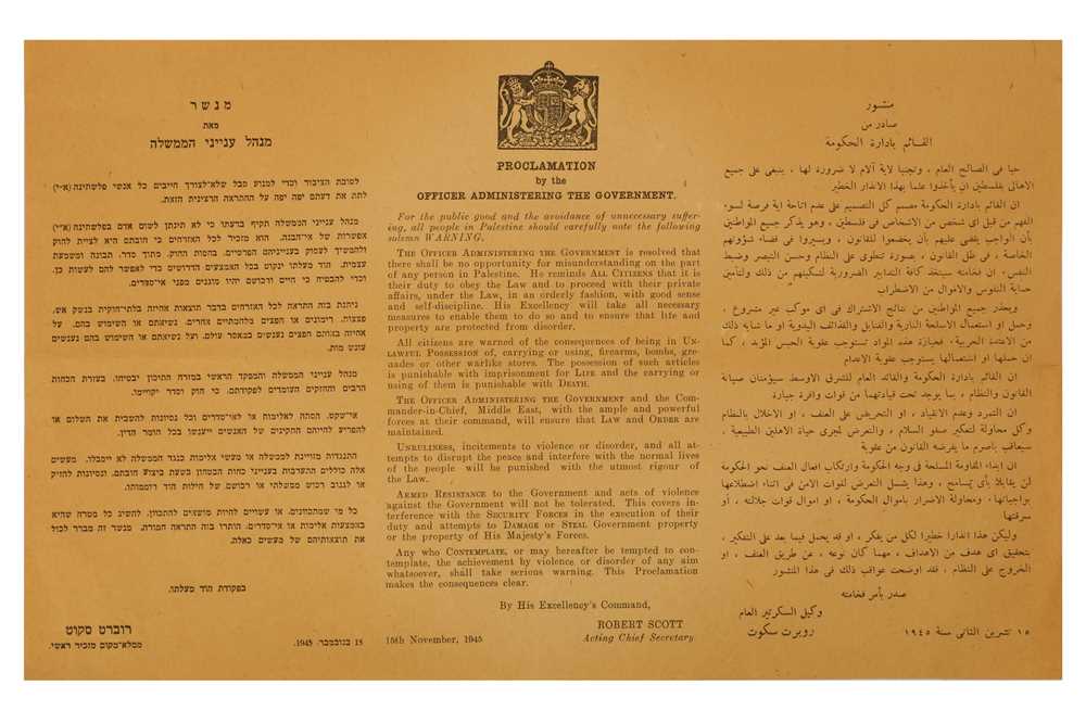 Lot 96 - Judaica