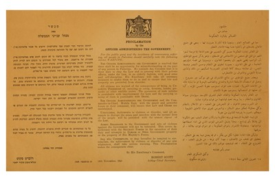 Lot 96 - Judaica