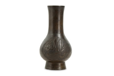Lot 168 - A CHINESE BRONZE 'ISLAMIC CALLIGRAPHY' BOTTLE VASE.