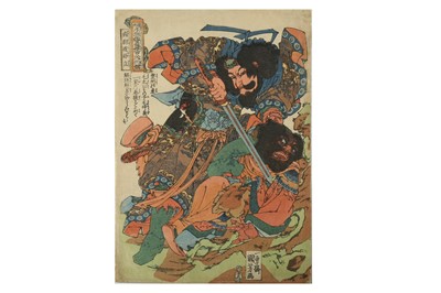 Lot 639 - A JAPANESE WOODBLOCK PRINT BY KUNIYOSHI (1798 - 1861).
