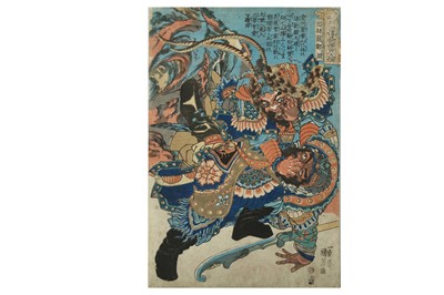 Lot 641 - A JAPANESE WOODBLOCK PRINT BY KUNIYOSHI (1798 - 1861).