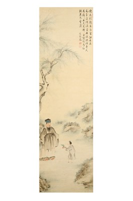 Lot 510 - CHEN QIFENG.