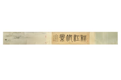 Lot 62 - NIU JIAYIN (1857 – 1915).