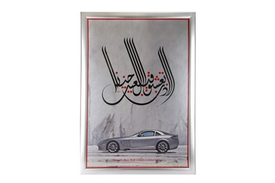Lot 328 - Mouneer Al-Shaarani (Syrian, b.1952), 'Untitled'