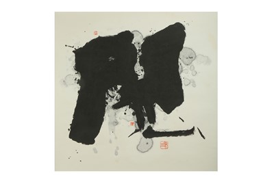 Lot 193 - SHEN BANLIANG (Sim Pang Liang, 1940 –). HAPPINESS.