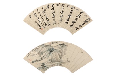 Lot 63 - ZHANG DAQIAN (Chang Dai-chien, 1899 – 1983).