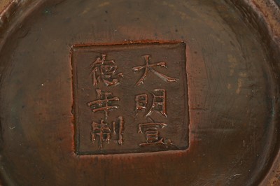 Lot 71 - A CHINESE BRONZE 'RAMS' INCENSE BURNER.