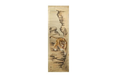 Lot 495 - YU TIAN.
