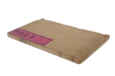 Lot 314 - QIANTI XINLUN [A New Theory of the Body].