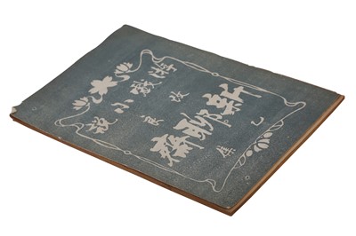 Lot 315 - GAILIANG HUITU XIN LIAOZHAI CHU JI.
