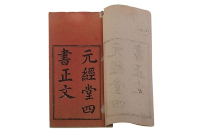 Lot 317 - SI SHU ZHENGWEN.