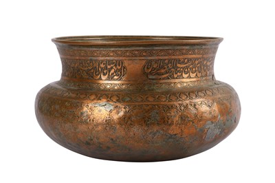 Lot 30 - * A SAFAVID TINNED COPPER BOWL