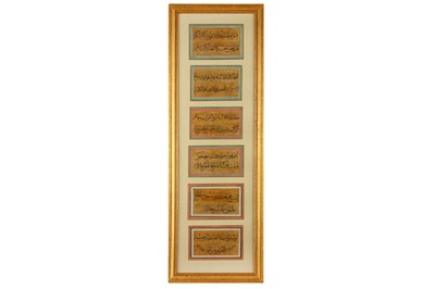 Lot 29 - * SIX PANELS OF LARGE THULUTH CALLIGRAPHY