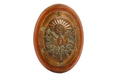 Lot 347 - AN OTTOMAN BRASS CANNON PLAQUE