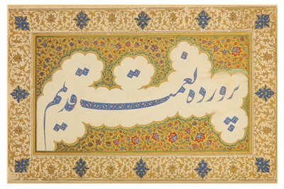 Lot 201 - A LARGE NASTA'LIQ CALLIGRAPHIC PANEL