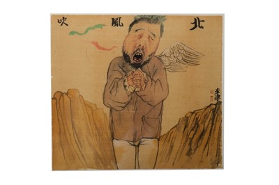 Lot 13 - LI JIN (1958 –).   李津