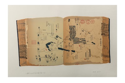 Lot 26 - HONG HAO (1965 –).   洪浩